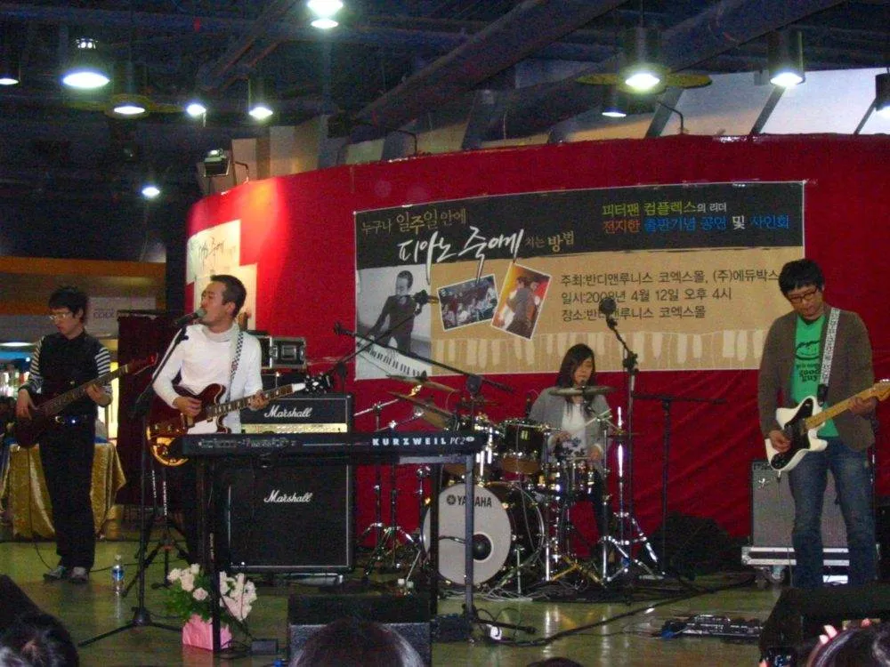 Destination: COEX mall (Seoul, South Korea) 2020-01-154-5406_img