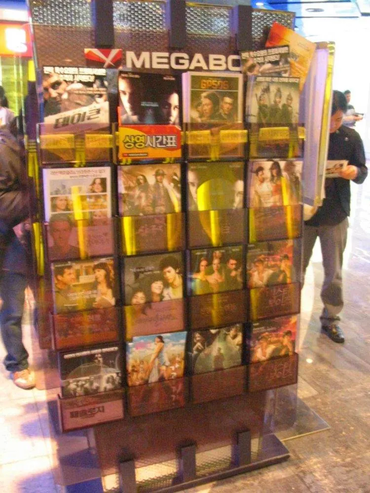 Destination: COEX mall (Seoul, South Korea) 2020-01-154-5422_img