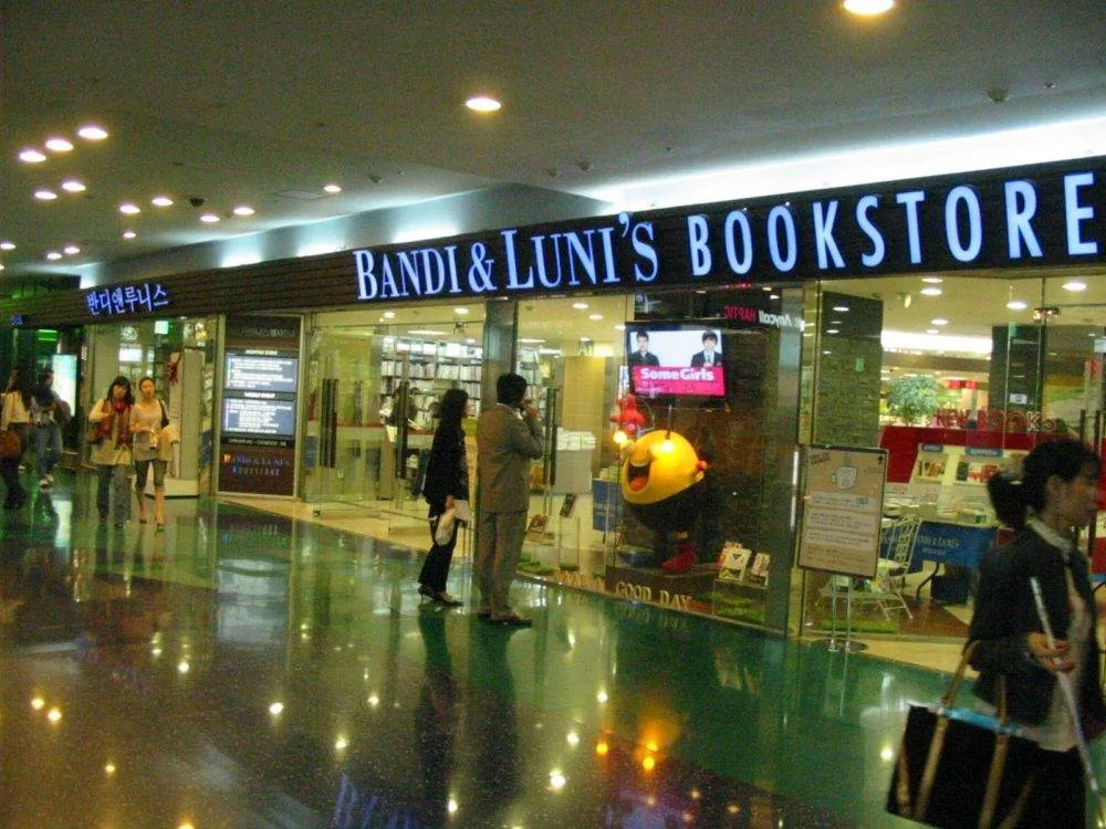 Destination: COEX mall (Seoul, South Korea) 2020-01-154-5426_img