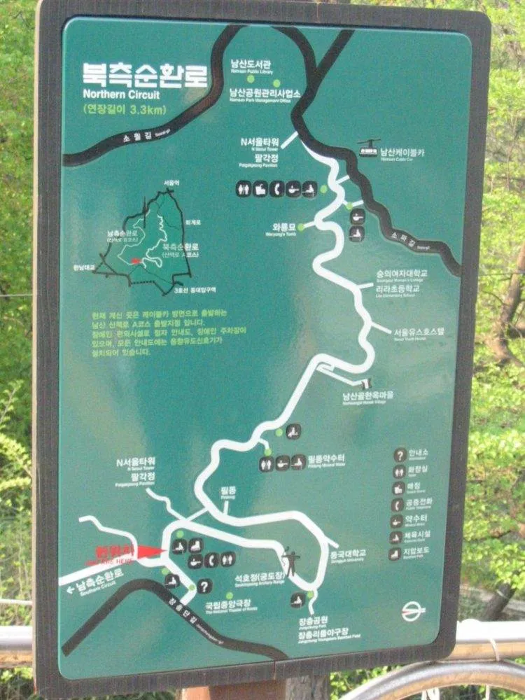 Destination: Namsan Park / Seoul Tower - what everyone looks up to (Seoul, South Korea) 2020-01-154-5457_img