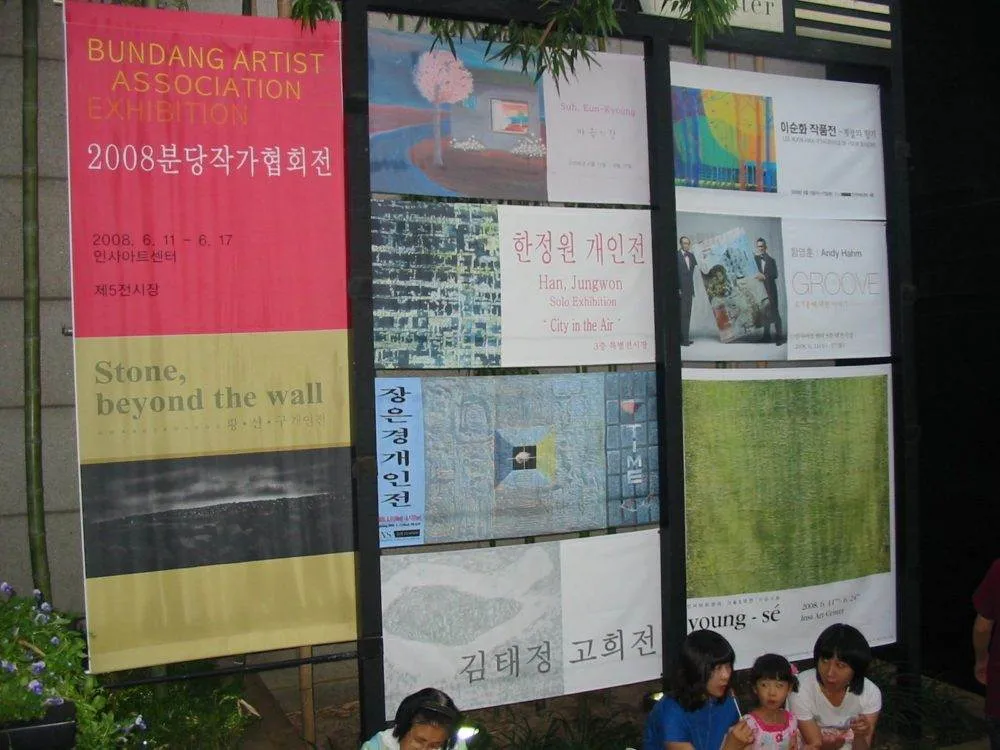 Destination: Insa-dong (Seoul, South Korea) 2020-01-166-6640_img