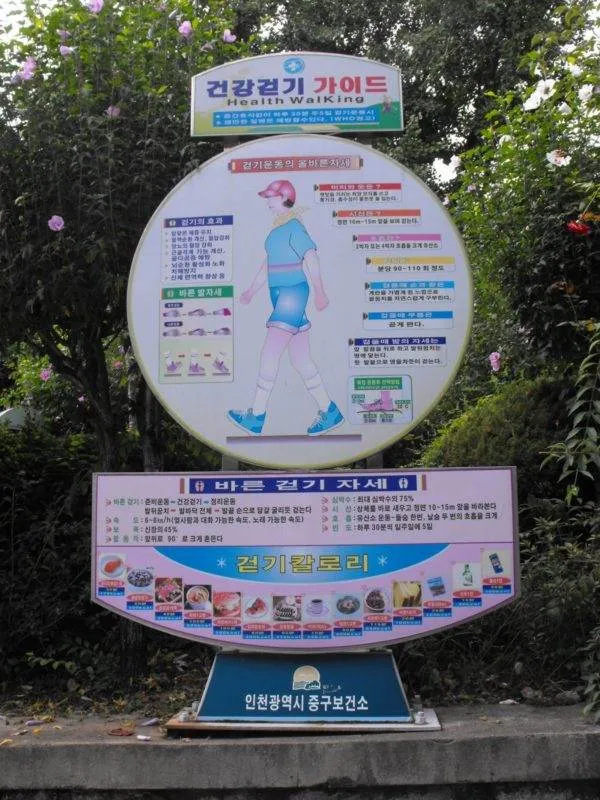 Destination: Wolmi-do - an island at the end of the subway line (Incheon, South Korea) - South Korea -