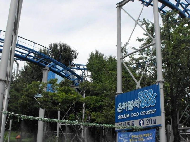 Destination: Seoul Land - a great amusement park inside another park (South Korea) - South Korea -