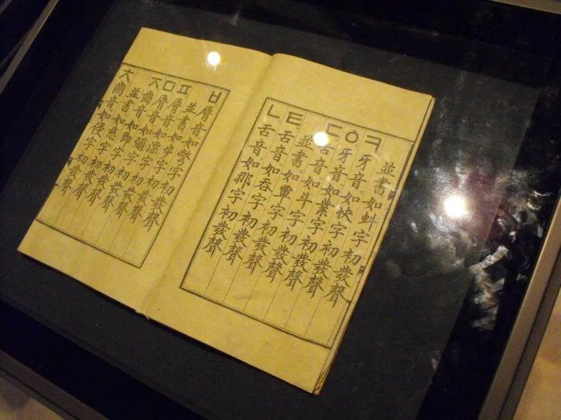 Destination: Gyeongbokgung (palace) - South Korea -