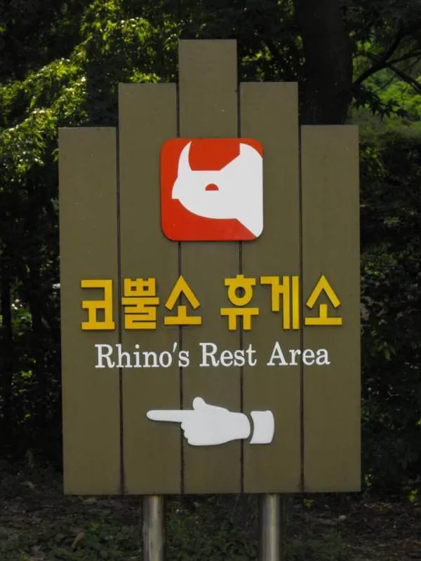 Destination: Seoul Grand Park (part 3) - South Korea -