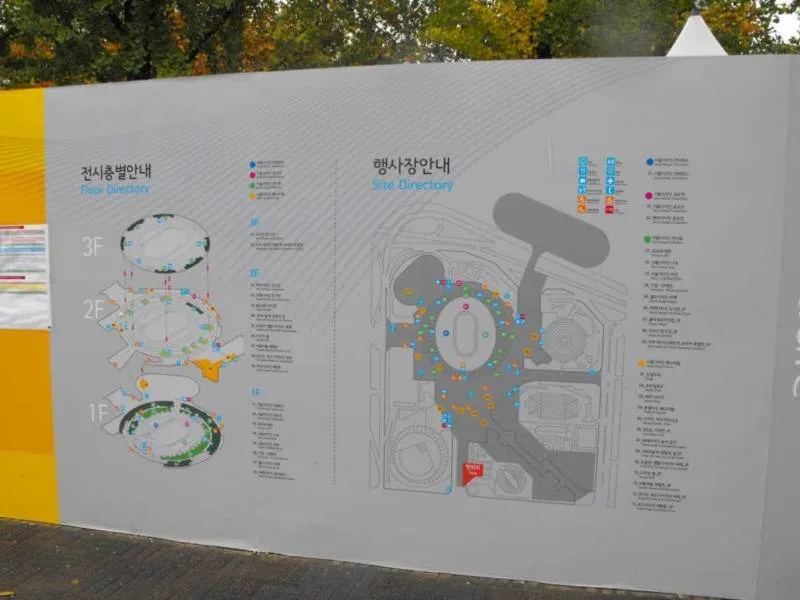 Destination: Seoul Design Olympiad (2008) (South Korea) Destination: Seoul Design Olympiad (2008) (South Korea) - Festivals, South Korea -