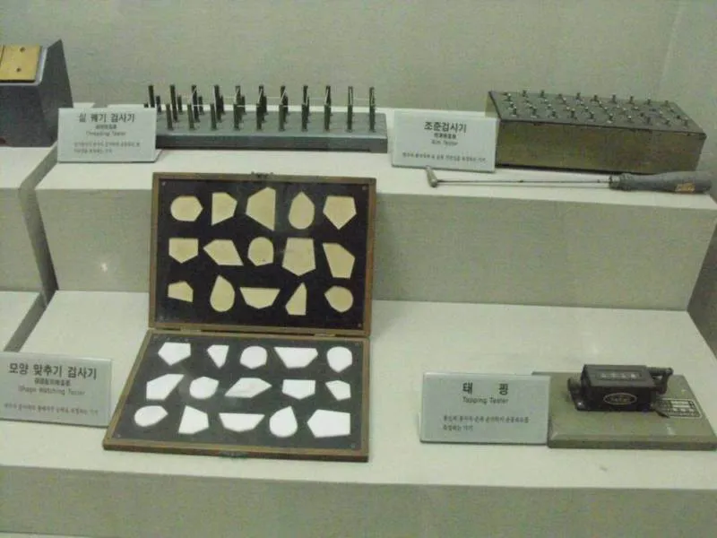 Destination: Uiwang railroad museum (field trip at school) (South Korea) - South Korea -