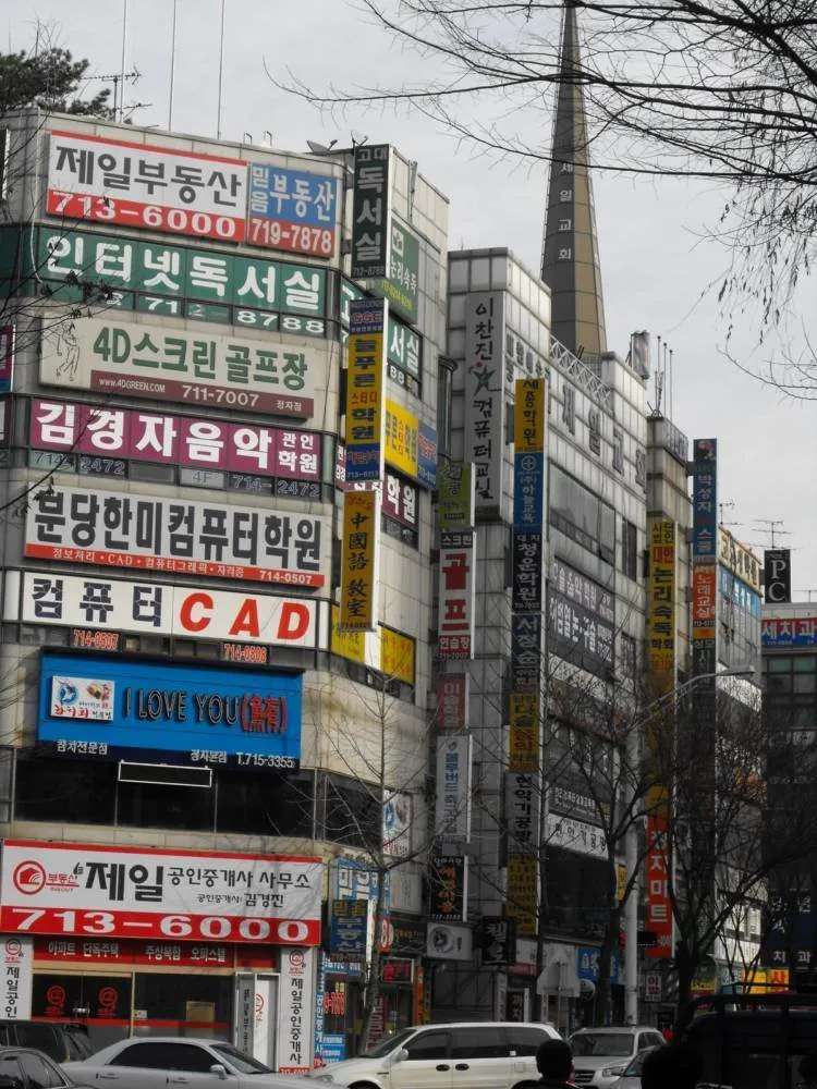 Destination: an exploration of Bundang - South Korea -