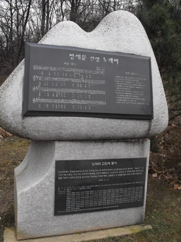 Destination: an exploration of Bundang - South Korea -