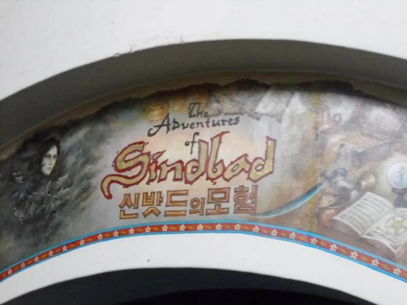 Destination: Lotte World - South Korea's biggest indoor amusement park (Seoul, South Korea) - South Korea -