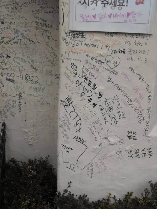 Destination: Lotte World - South Korea's biggest indoor amusement park (Seoul, South Korea) - South Korea -