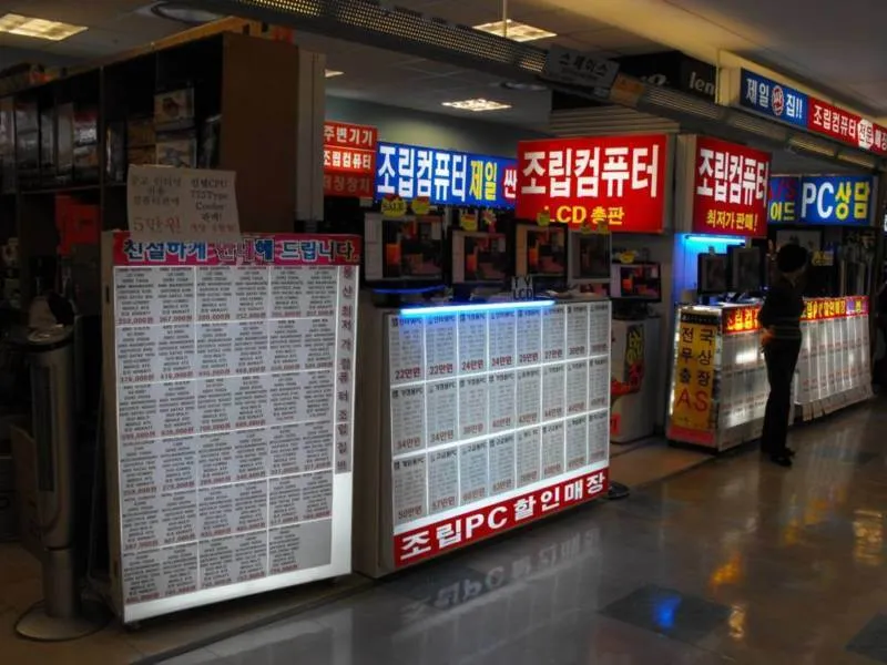 Destination: Yongsan Electronic Market - a huge shop for anything that plugs in (Seoul, South Korea) Destination: Yongsan Electronic Market - a huge shop for anything that plugs in (Seoul, South Korea) - South Korea -