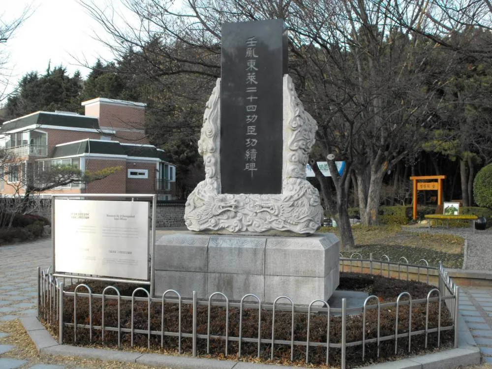 Destination: Chungnyeolsa (Busan, South Korea) - South Korea -