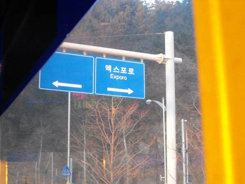 Destination: Daejeon, South Korea - South Korea -