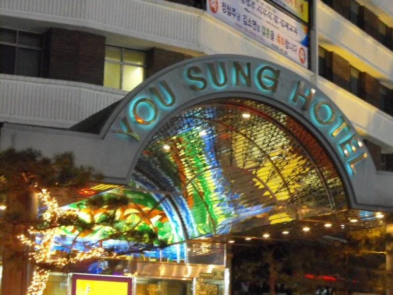 Destination: Daejeon, South Korea - South Korea -