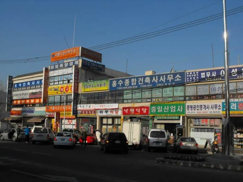 Destination: Jeungpyeong / Chungju (South Korea) Destination: Jeungpyeong / Chungju (South Korea) - South Korea -