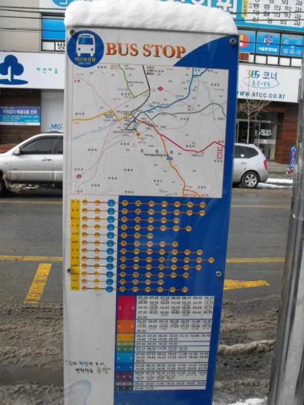 Exploring rural Korea: Jeungpyeong, Cheongju, and a winter wonderland (South Korea) - South Korea -