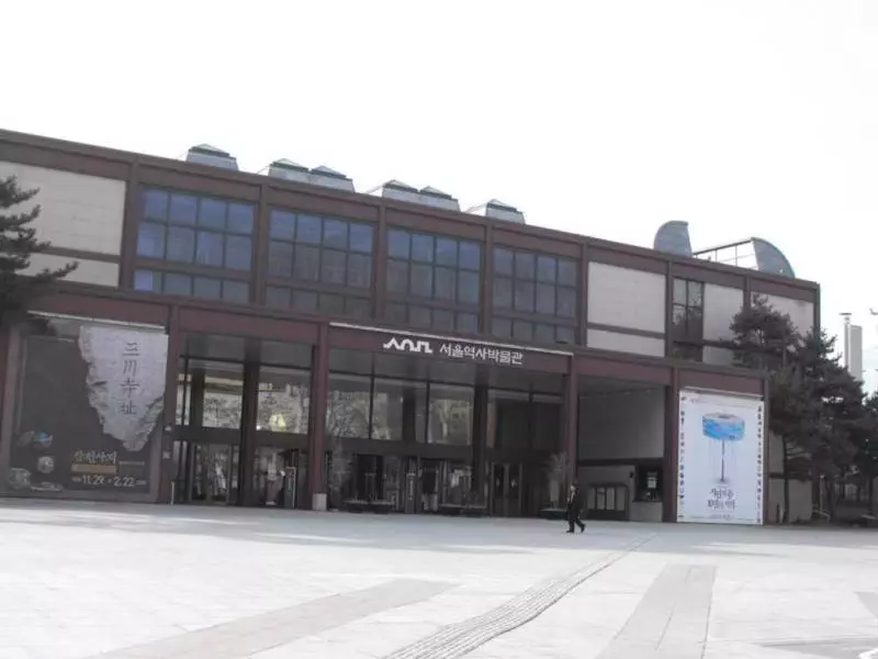 Destination: Seoul Museum of History - South Korea -