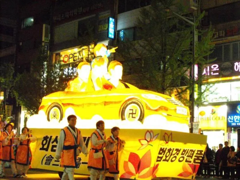 Destination: Lotus Lantern Festival 2009 (Seoul, South Korea) Destination: Lotus Lantern Festival 2009 (Seoul, South Korea) - Festivals, South Korea -