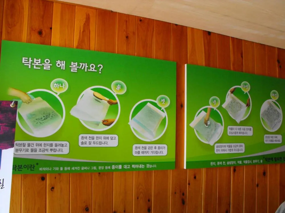 Destination: Amsa Prehistoric Settlement Site Destination: Amsa Prehistoric Settlement Site - South Korea -
