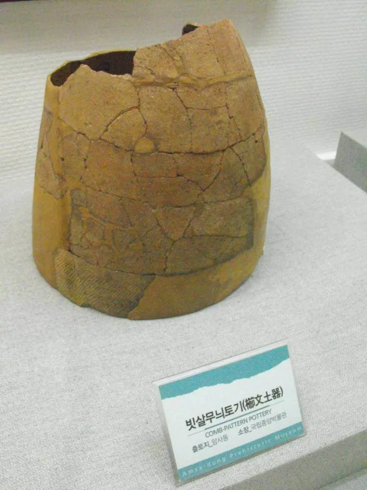 Destination: Amsa Prehistoric Settlement Site Destination: Amsa Prehistoric Settlement Site - South Korea -