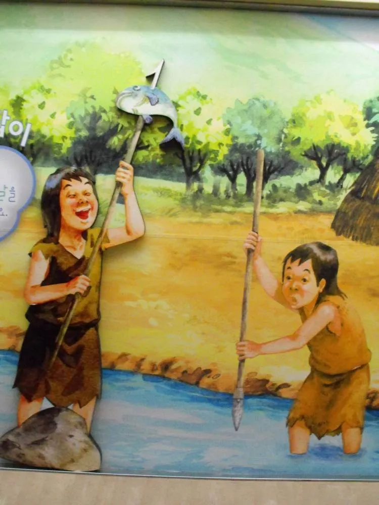 Destination: Amsa Prehistoric Settlement Site Destination: Amsa Prehistoric Settlement Site - South Korea -
