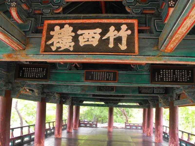 Destination: Expo Park — or — is that a overflowing, radioactive, wedding cake? (Samcheok, Gangwon-do, South Korea)) Destination: Expo Park — or — is that a overflowing, radioactive, wedding cake? (Samcheok, Gangwon-do, South Korea)) - South Korea -