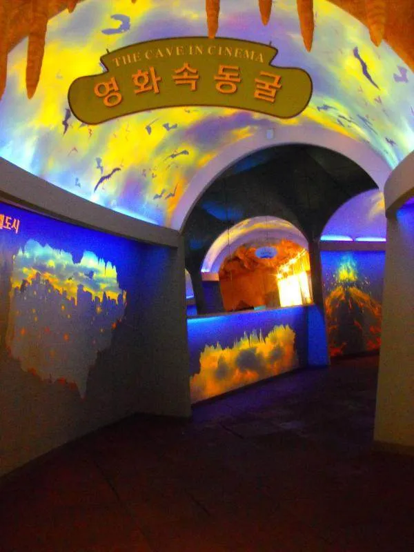 Destination: Expo Park — or — is that a overflowing, radioactive, wedding cake? (Samcheok, Gangwon-do, South Korea)) Destination: Expo Park — or — is that a overflowing, radioactive, wedding cake? (Samcheok, Gangwon-do, South Korea)) - South Korea -