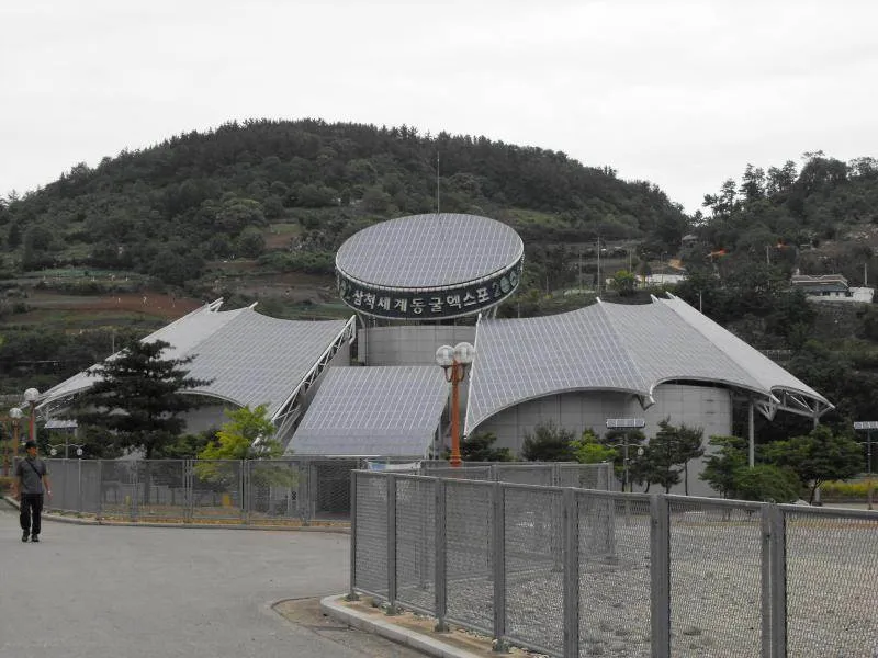 Destination: Expo Park — or — is that a overflowing, radioactive, wedding cake? (Samcheok, Gangwon-do, South Korea)) Destination: Expo Park — or — is that a overflowing, radioactive, wedding cake? (Samcheok, Gangwon-do, South Korea)) - South Korea -