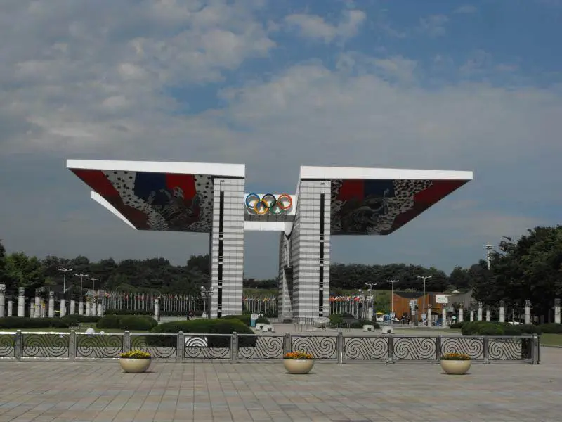 Destination: Olympic Park, part 3 - and the Olympic Museum - South Korea -