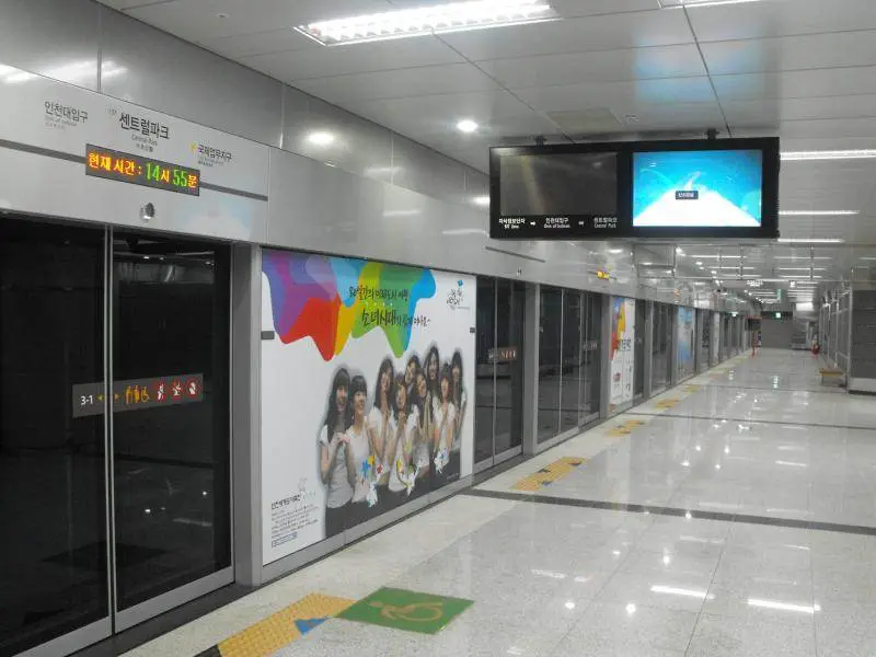 Destination: Incheon Central Park / Jungang Park (Incheon) - South Korea -