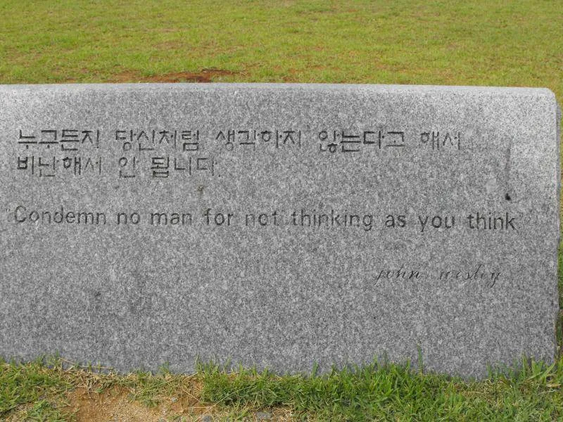 Destination: Incheon Central Park / Jungang Park (Incheon) Destination: Incheon Central Park / Jungang Park (Incheon) - South Korea -