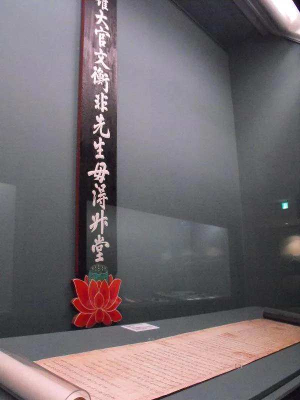Destination: National Palace Museum of Korea - a historic look at Korea's royalty (Seoul, South Korea) Destination: National Palace Museum of Korea - a historic look at Korea's royalty (Seoul, South Korea) - South Korea -