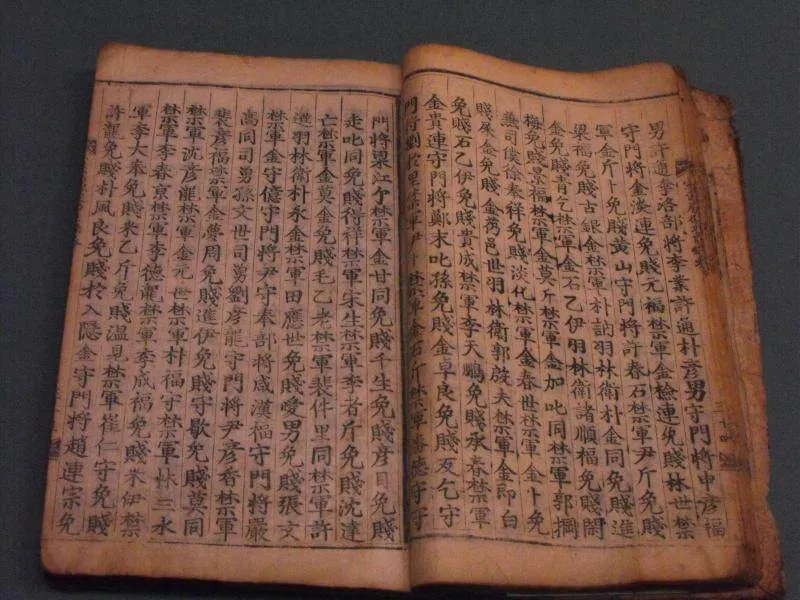 Destination: National Palace Museum of Korea - a historic look at Korea's royalty (Seoul, South Korea) Destination: National Palace Museum of Korea - a historic look at Korea's royalty (Seoul, South Korea) - South Korea -