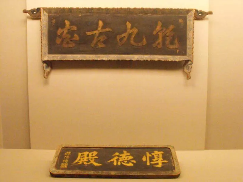 Destination: National Palace Museum of Korea - a historic look at Korea's royalty (Seoul, South Korea) Destination: National Palace Museum of Korea - a historic look at Korea's royalty (Seoul, South Korea) - South Korea -