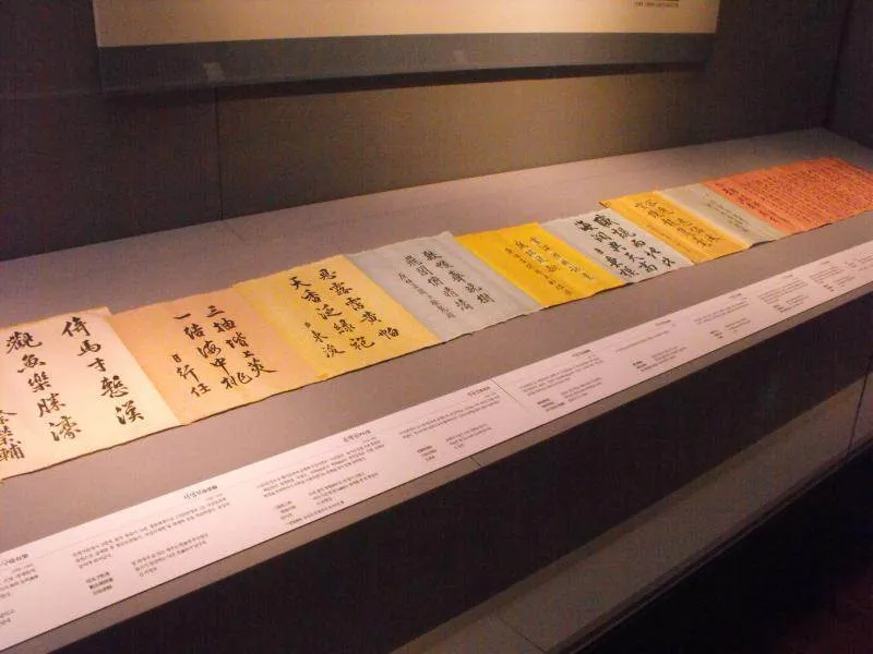 Destination: National Palace Museum of Korea - a historic look at Korea's royalty (Seoul, South Korea) Destination: National Palace Museum of Korea - a historic look at Korea's royalty (Seoul, South Korea) - South Korea -
