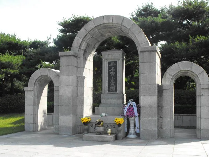 Destination: Seoul National Cemetery (South Korea) Destination: Seoul National Cemetery (South Korea) - South Korea -