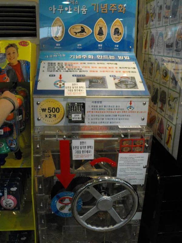 Destination: COEX aquarium - one of the biggest in the country (Seoul, South Korea) Destination: COEX aquarium - one of the biggest in the country (Seoul, South Korea) - South Korea -