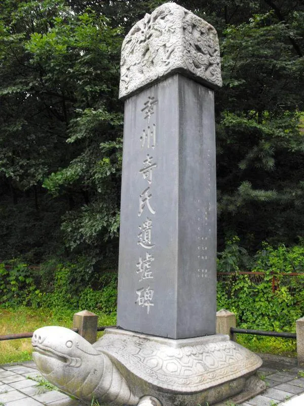 Destination: Haengju Fortress Park (Goyang, South Korea) Destination: Haengju Fortress Park (Goyang, South Korea) - South Korea -