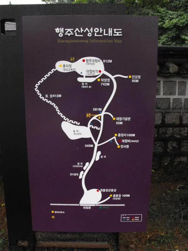 Destination: Haengju Fortress Park (Goyang, South Korea) Destination: Haengju Fortress Park (Goyang, South Korea) - South Korea -