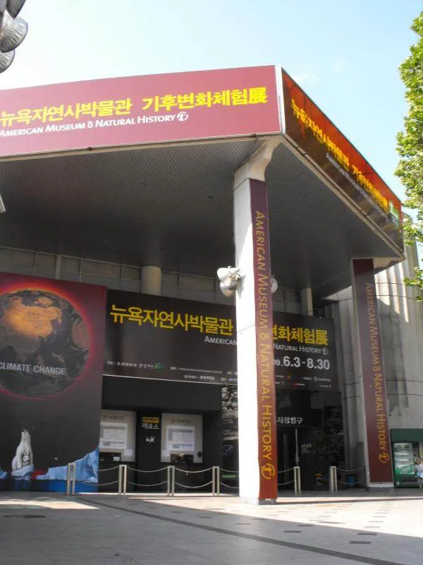 Destination: Seoul National Science Museum / American Museum of Natural History Destination: Seoul National Science Museum / American Museum of Natural History - South Korea -
