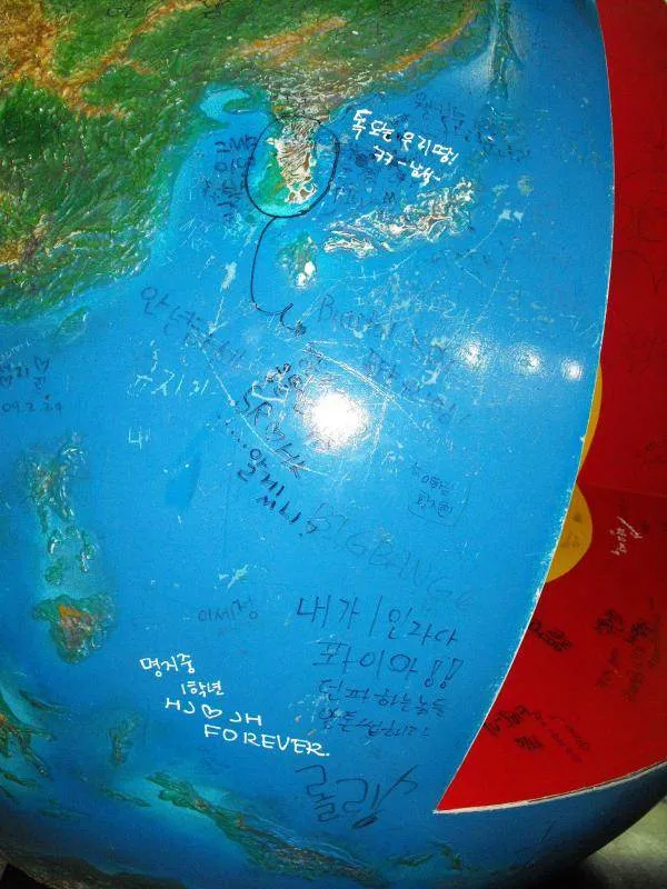 Destination: Seoul National Science Museum / American Museum of Natural History Destination: Seoul National Science Museum / American Museum of Natural History - South Korea -