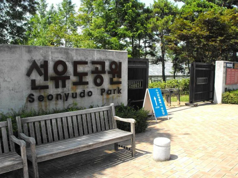 Destination: Seonyudo Park - plenty of nature on display (Seoul, South Korea) - South Korea -