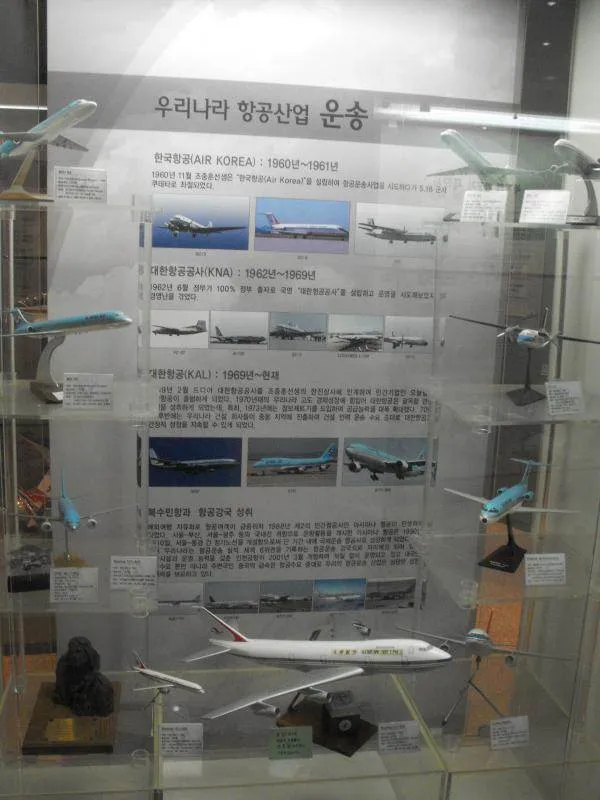 Destination: KAU Aerospace Museum (Goyang, South Korea) - South Korea -