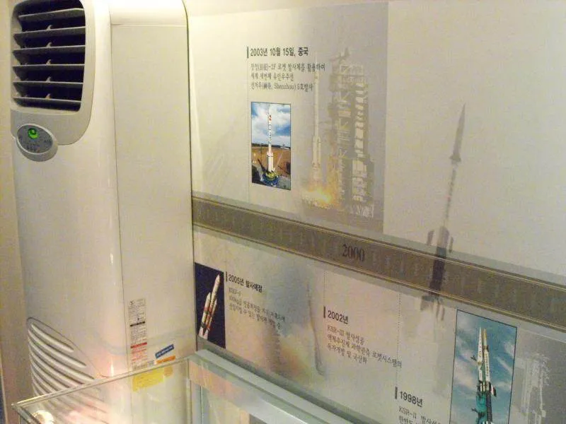 Destination: KAU Aerospace Museum (Goyang, South Korea) - South Korea -