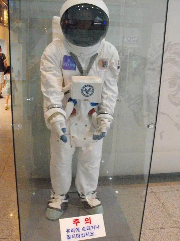 Destination: KAU Aerospace Museum (Goyang, South Korea) - South Korea -