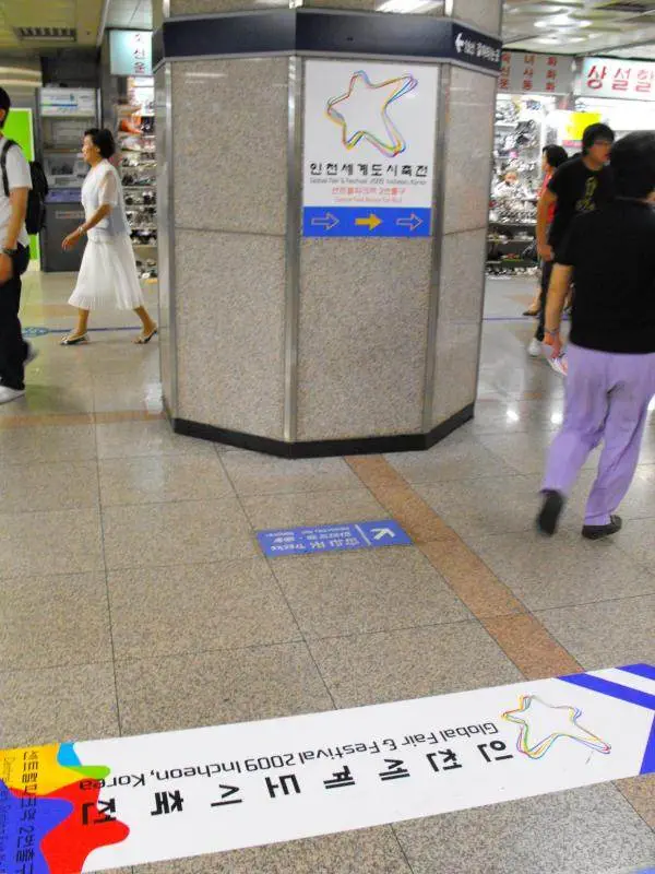 Destination: Incheon Global Fair and Festival 2009, part 1 - Festivals, South Korea -
