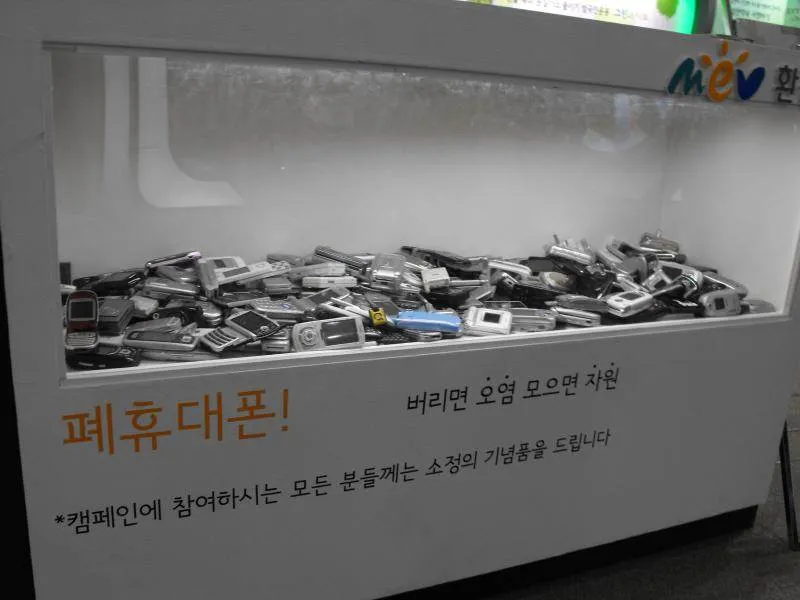 Destination: Incheon Global Fair and Festival 2009, part 1 Destination: Incheon Global Fair and Festival 2009, part 1 - Festivals, South Korea -
