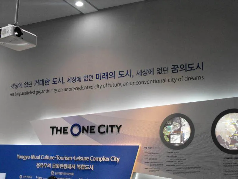 Destination: Incheon Global Fair and Festival 2009, part 2 - South Korea -