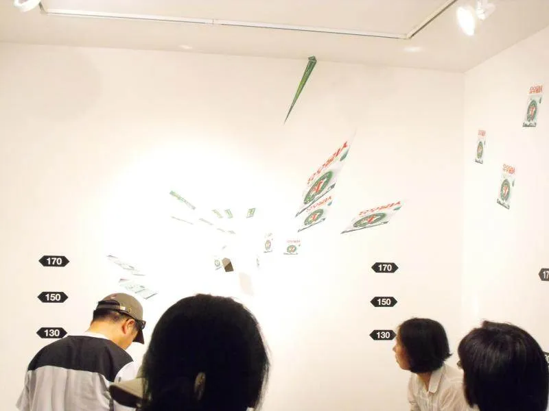 Destination: Incheon Global Fair and Festival 2009, part 3 - Festivals, South Korea -